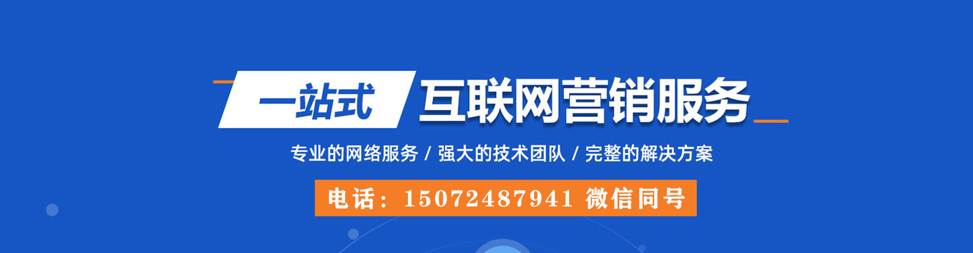 龙文百度代理开户