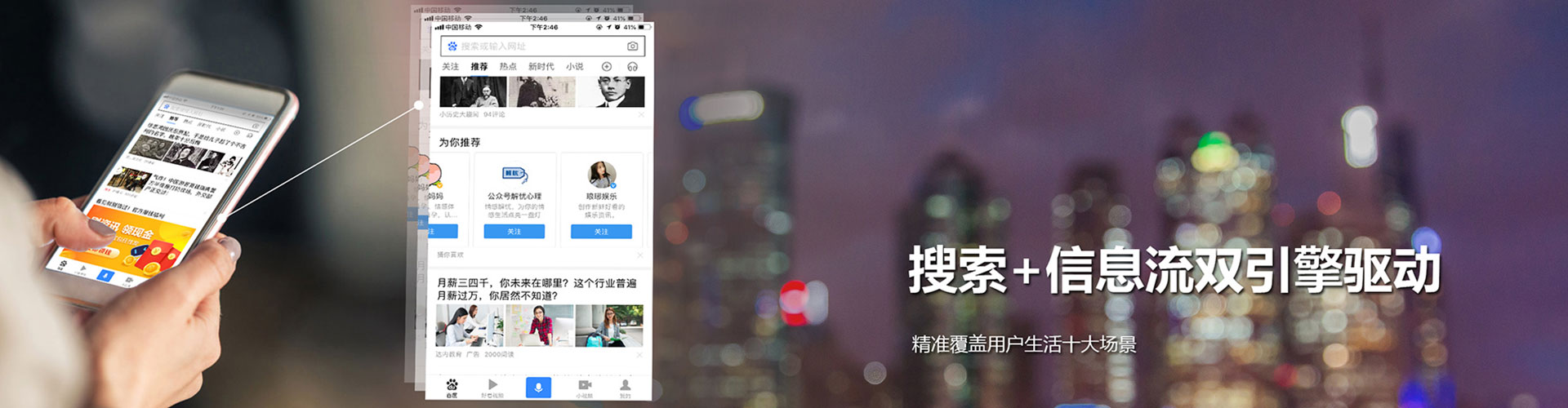 龙文微信信息流